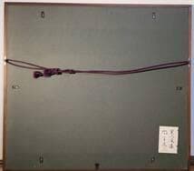 【真作】絵画　間宮正　日本画10号　黒沢渓瀑　静寂と癒しの一枚　共シール　V84