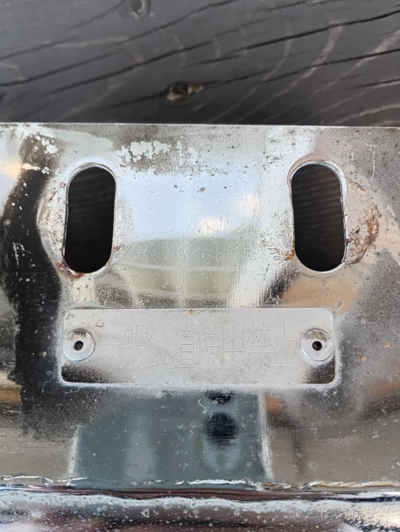 SR400 SR500　ショートメガホンマフラー　メーカー不明