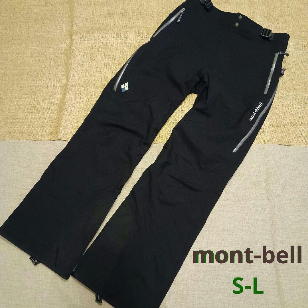 モンベル　ドライテック インシュレーテッドパンツ