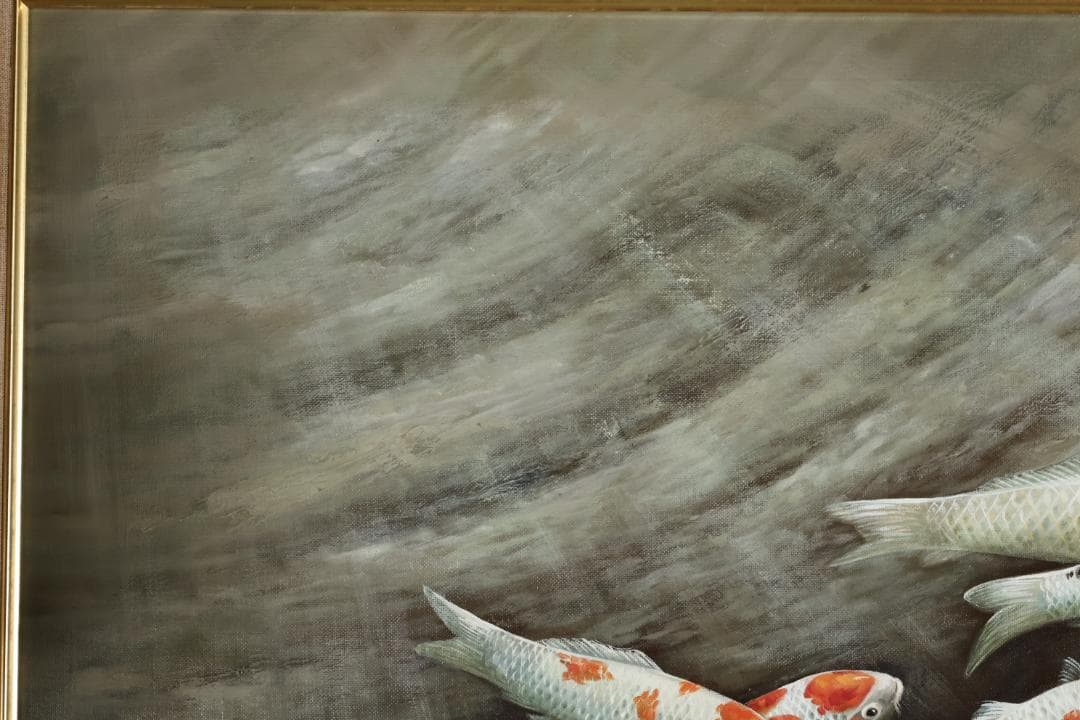 LEMONeD　片瀬剛志　「 曙光群鯉 」 油彩　F20号　BK32