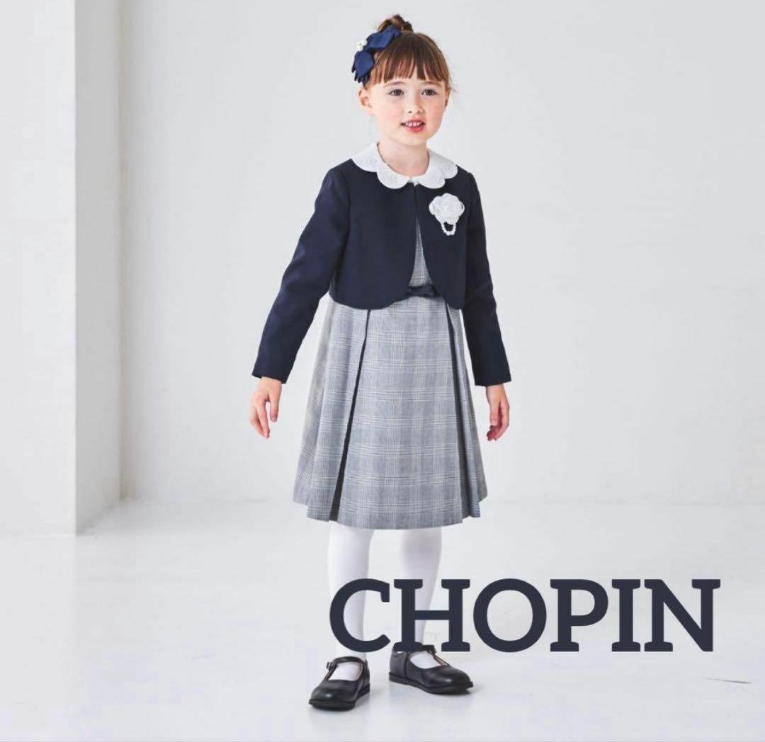 CHOPIN ワンピース&ボレロ２点セット　フォーマル　120cm