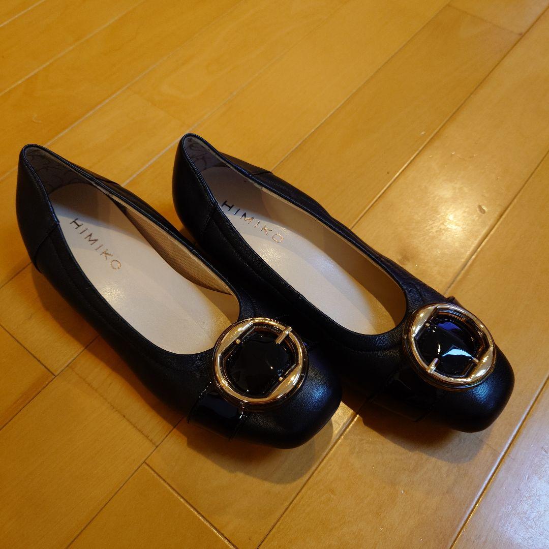 最終価格HIMIKO ブラック かかとピタッとパンプス21.5　20900円新品