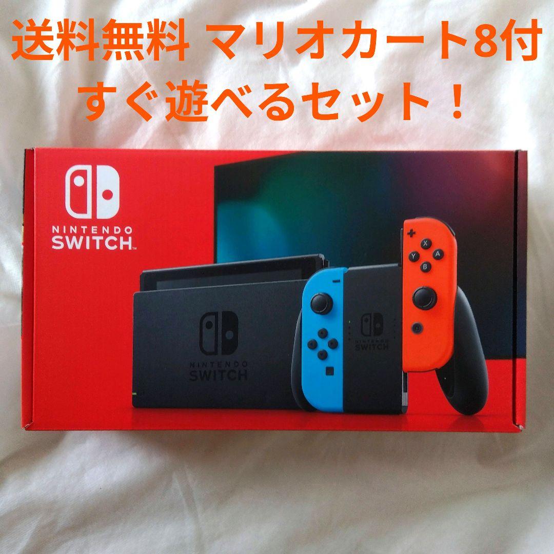 【匿名配送】任天堂 Switch 本体 HAC-001 マリオカート8DX 付き