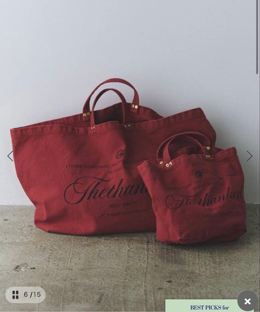 【USED】ドゥーズィエムクラス　Logo bag small 2