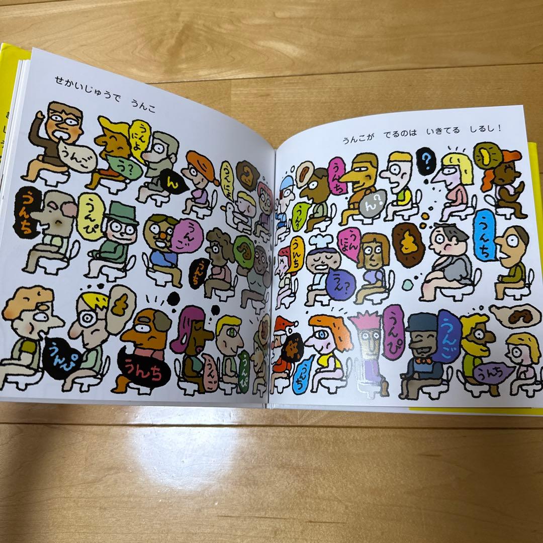 【絵本まとめ売り45冊】アメリカ購入 英語本➕ノンタン8冊セット