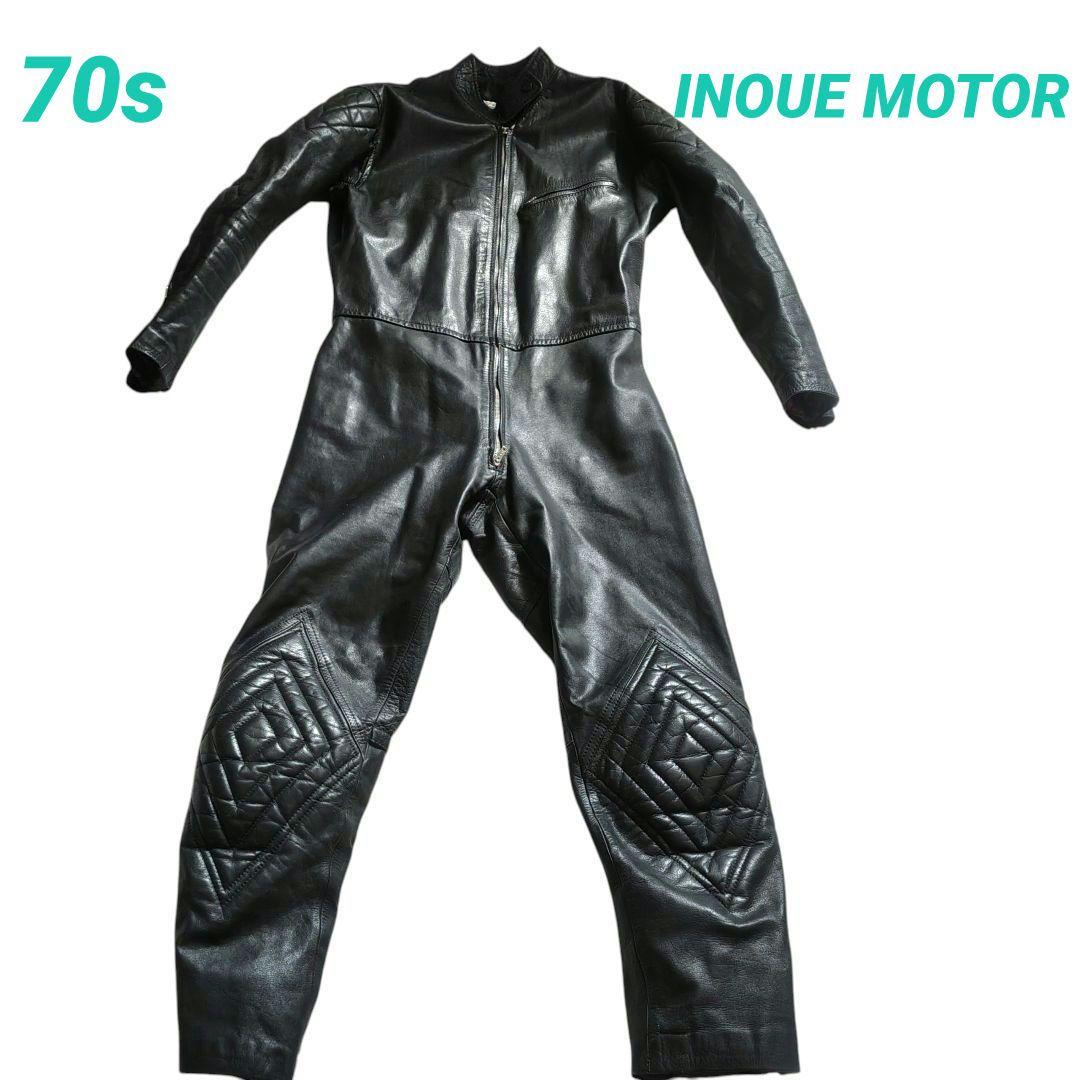 70s イノウエモーターパーツ 革ツナギ ライダースーツ ブラック
