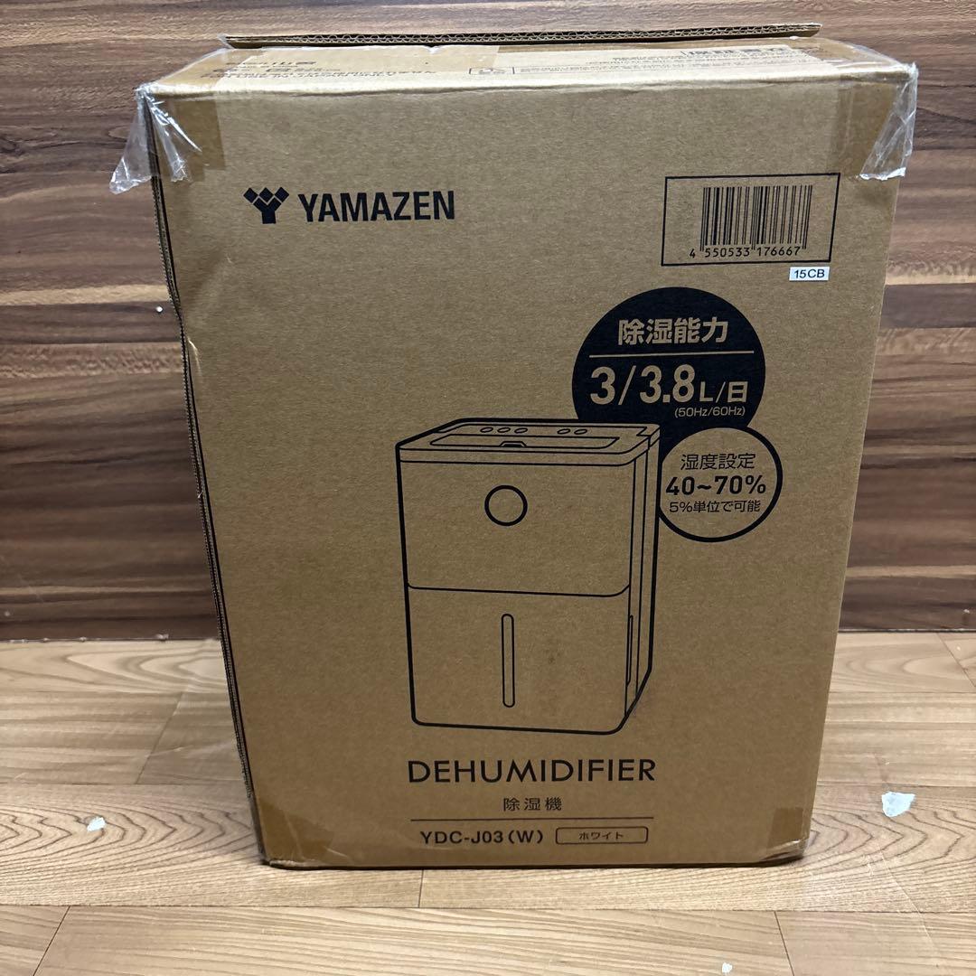 【2025年製】YAMAZEN 除湿機 YDC-J03(W)