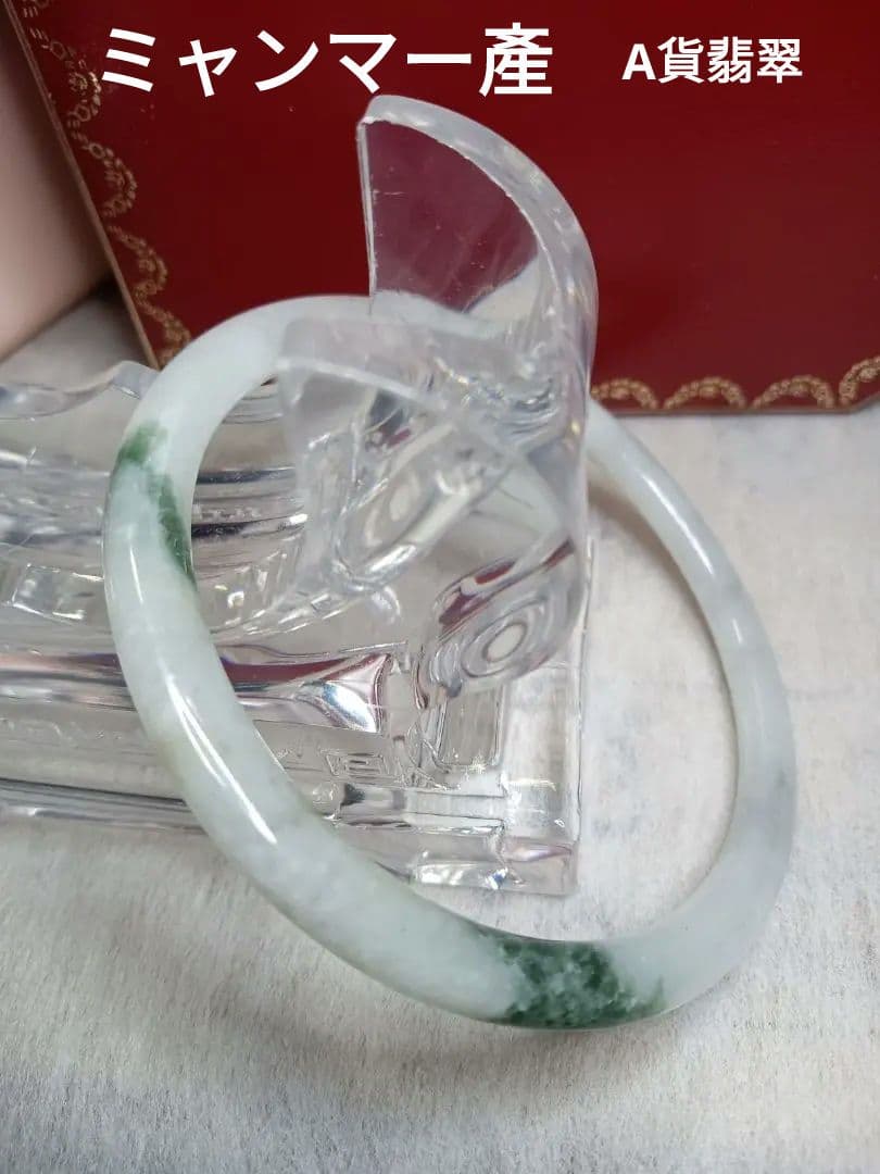 おすすめ✨新品✨天然翡翠✨A貨翡翠バングル 緑と白　無含浸無着色 サイズ58.4