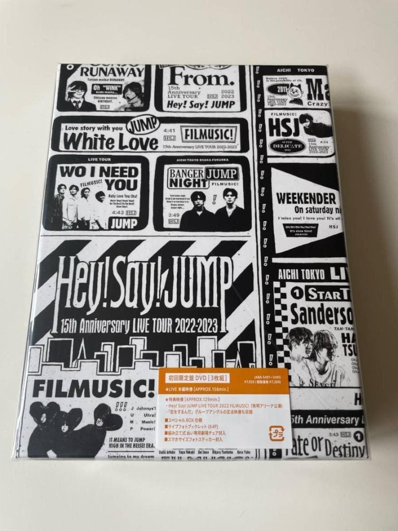 ミュージック Hey!Say! JUMP 15th Anniversary LIVE TOUR