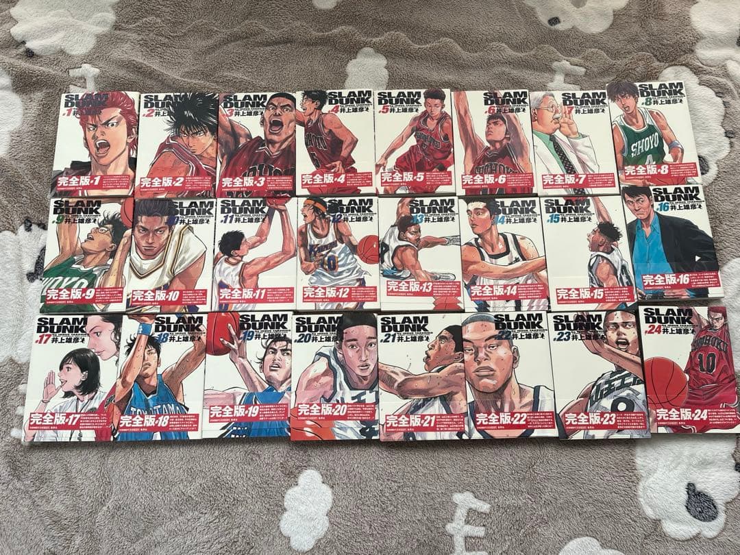 スラムダンク　完全版　全巻　すべて帯付き