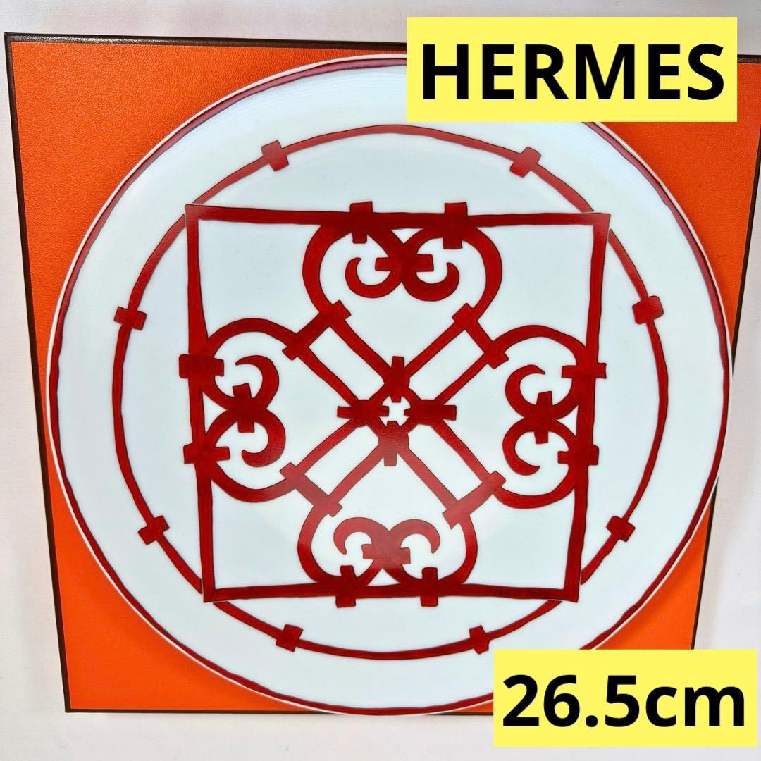 【未使用】HERMES ディナープレート〈ガダルキヴィール〉箱付【エルメス】