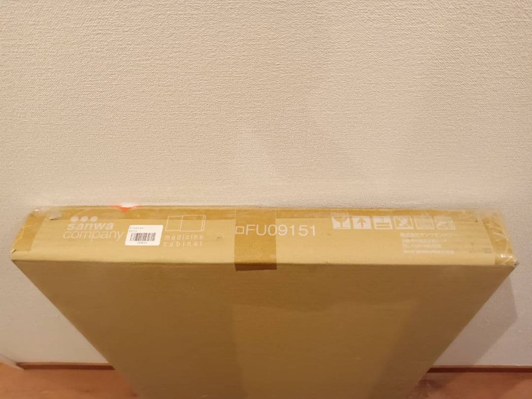 値下げメディシン・キャビネット 900　サンワカンパニー