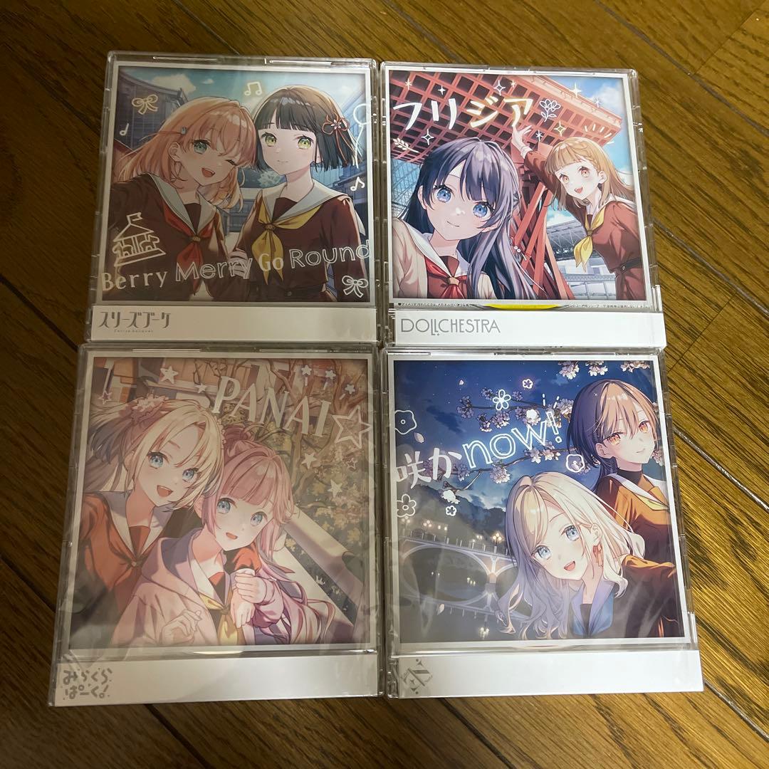 蓮ノ空 Bloom Garden Party CD 4種 未開封