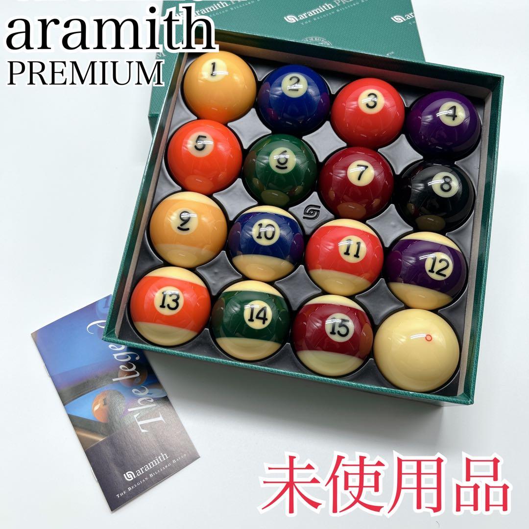 未使用品✨ビリヤードボール アラミス aramith プレミアム PREMIUM