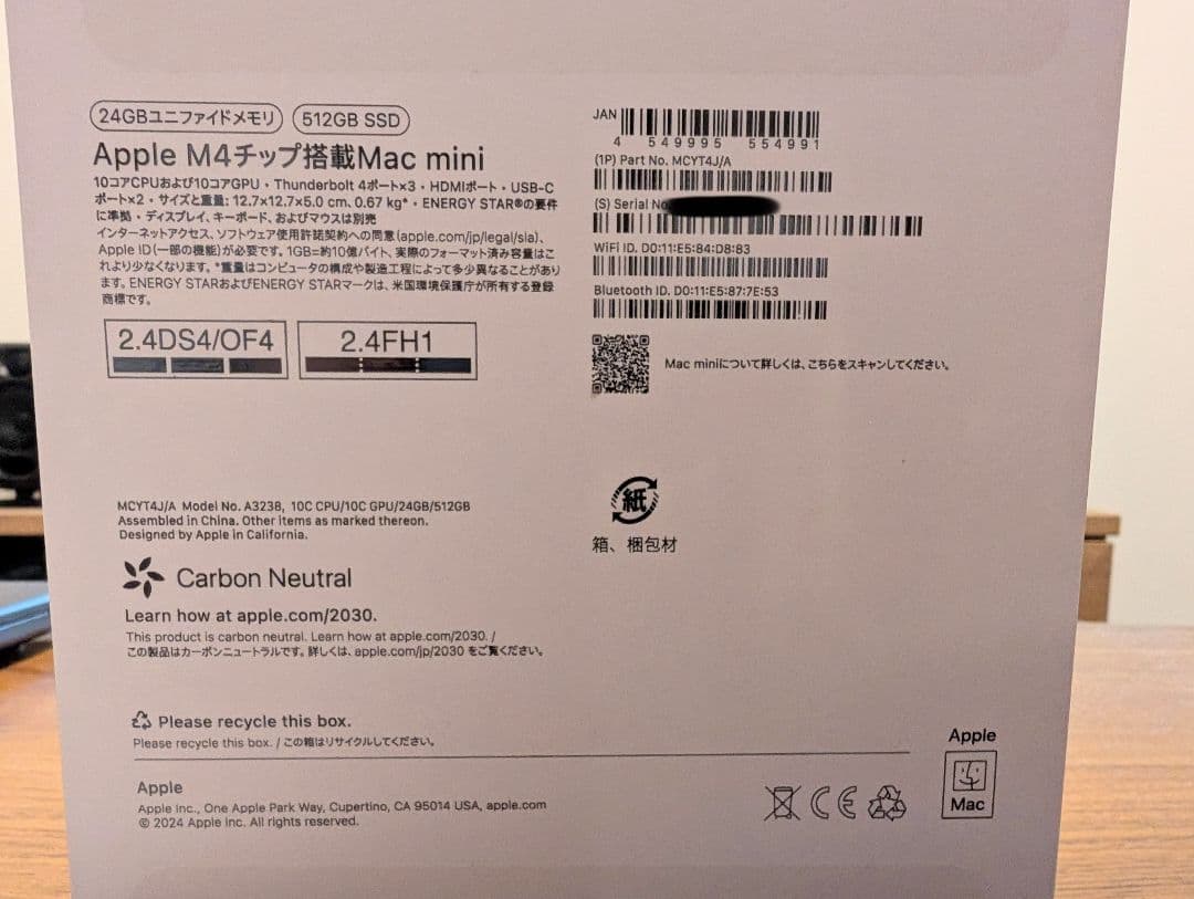 Mac mini Apple M4チップ 24GBメモリ 512GB