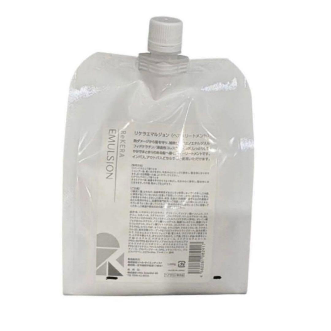 リケラエマルジョン リトルサイエンティスト 詰め替え レフィル リフィル