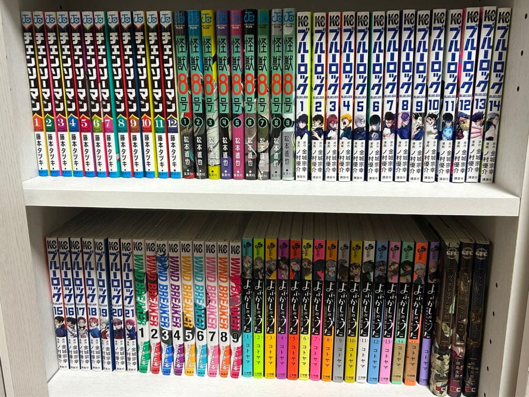 少年漫画 チェンソーマン ブルーロック