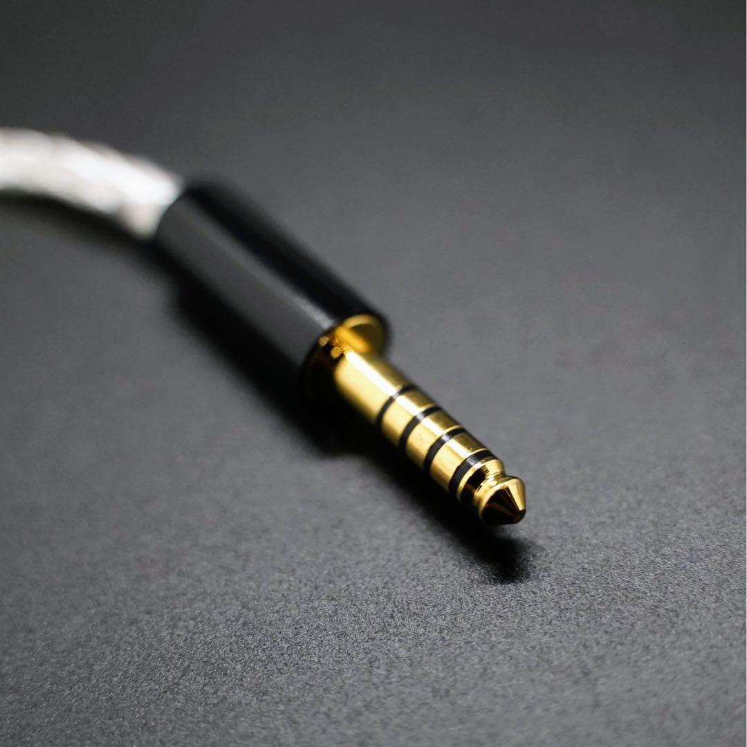 【超希少】銀銅合金導体 8コア1064芯 CIEM 2Pin/4.4mmバランス