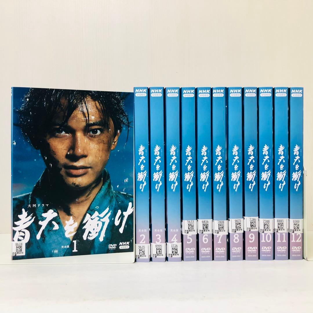 NHK大河ドラマ 青天を衝け 完全版　DVD全巻セット　全12巻　吉沢亮