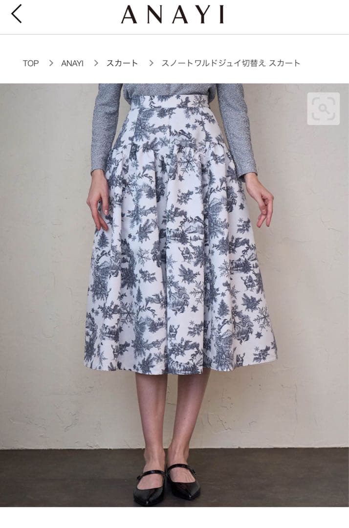 ANAYI【Holiday Collection 2024 】美品フレアスカート