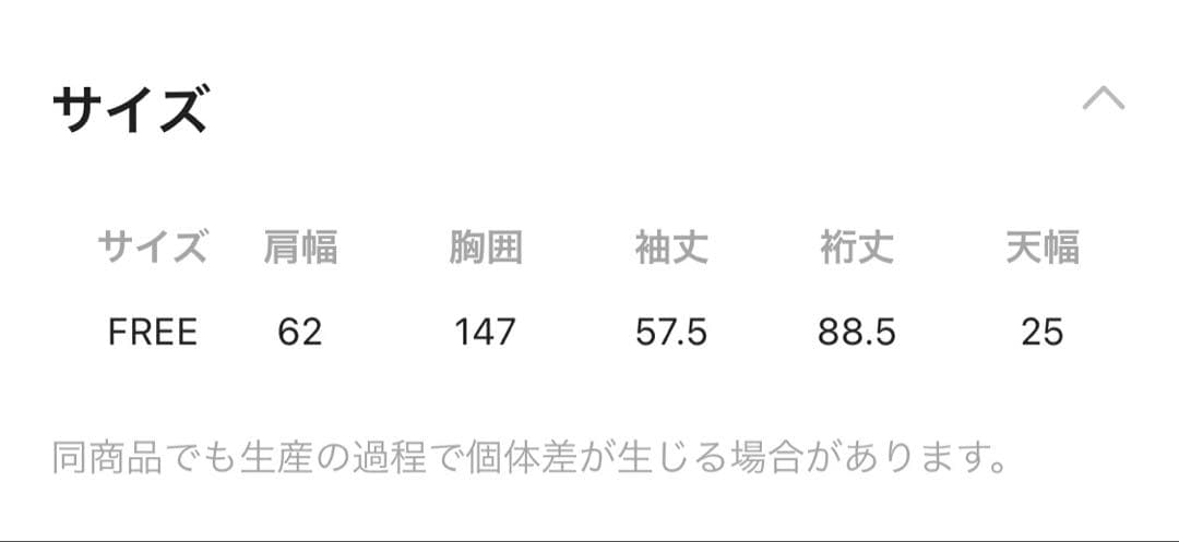 新品 ローリーズファーム 撥水加工・保温効果 モンスターコート 手洗い可 タグ付