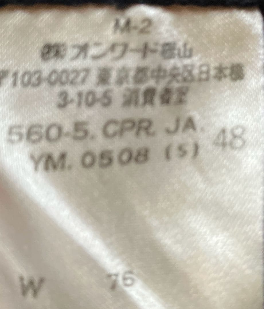 【希少】ジャンポールゴルチエ『90s』膝丈スカートパンツ　ブラック