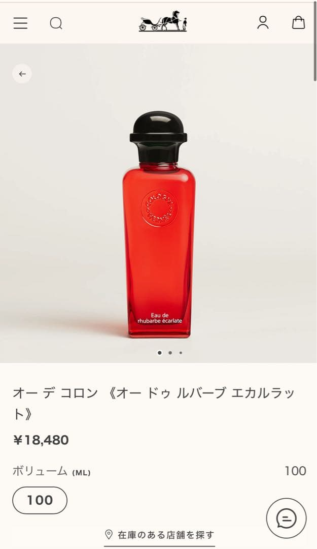 エルメス 香水オードゥルバーブエカルラット 100ml