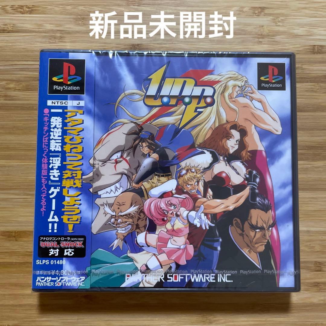 PS【新品未開封】Ｕ.Ｐ.Ｐ.  『キッチンぱにっく体験版付き』