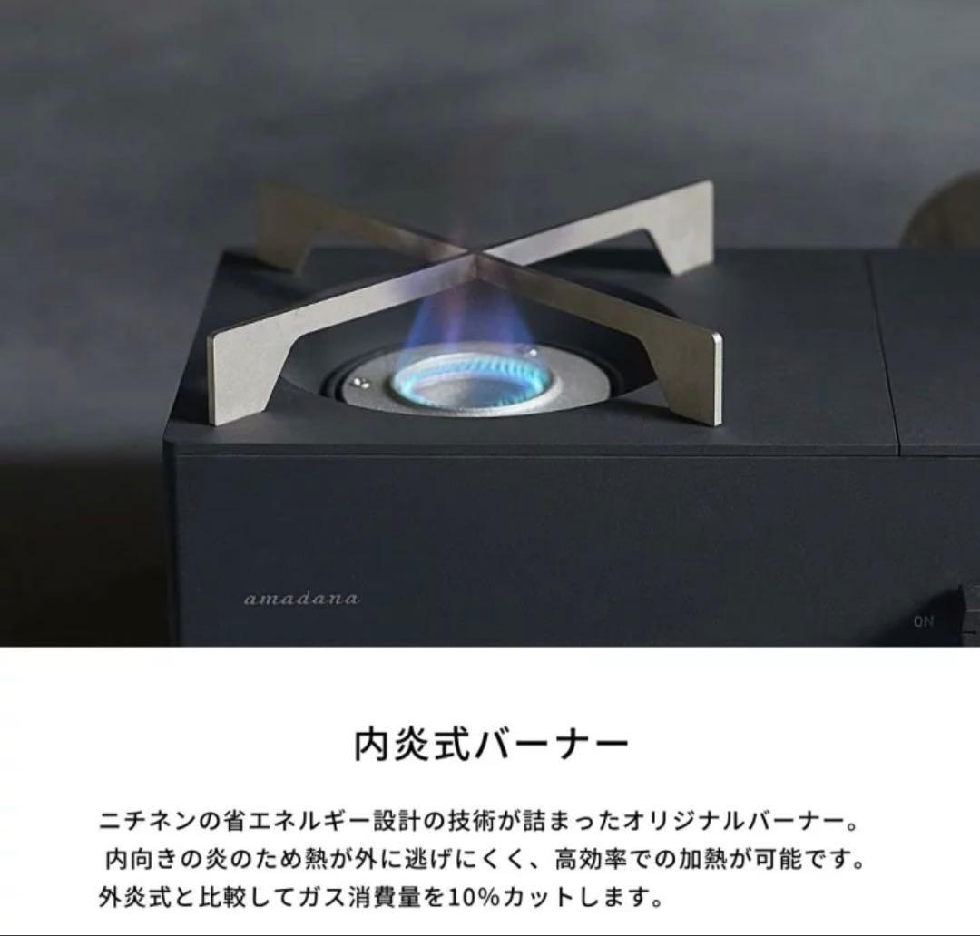 新品 箱擦れ有り 未使用amadana コンロ ガスコンロ 卓上CC-146