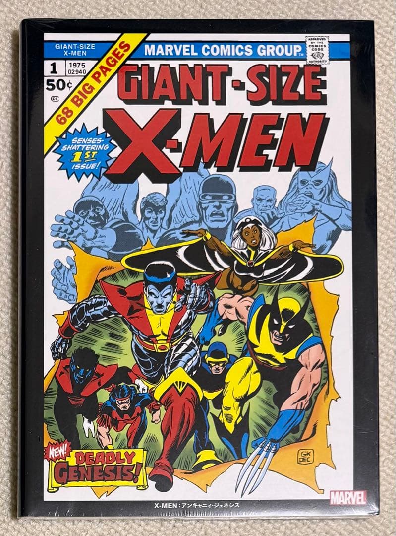 X-MEN：アンキャニイ・ジェネシス 未開封