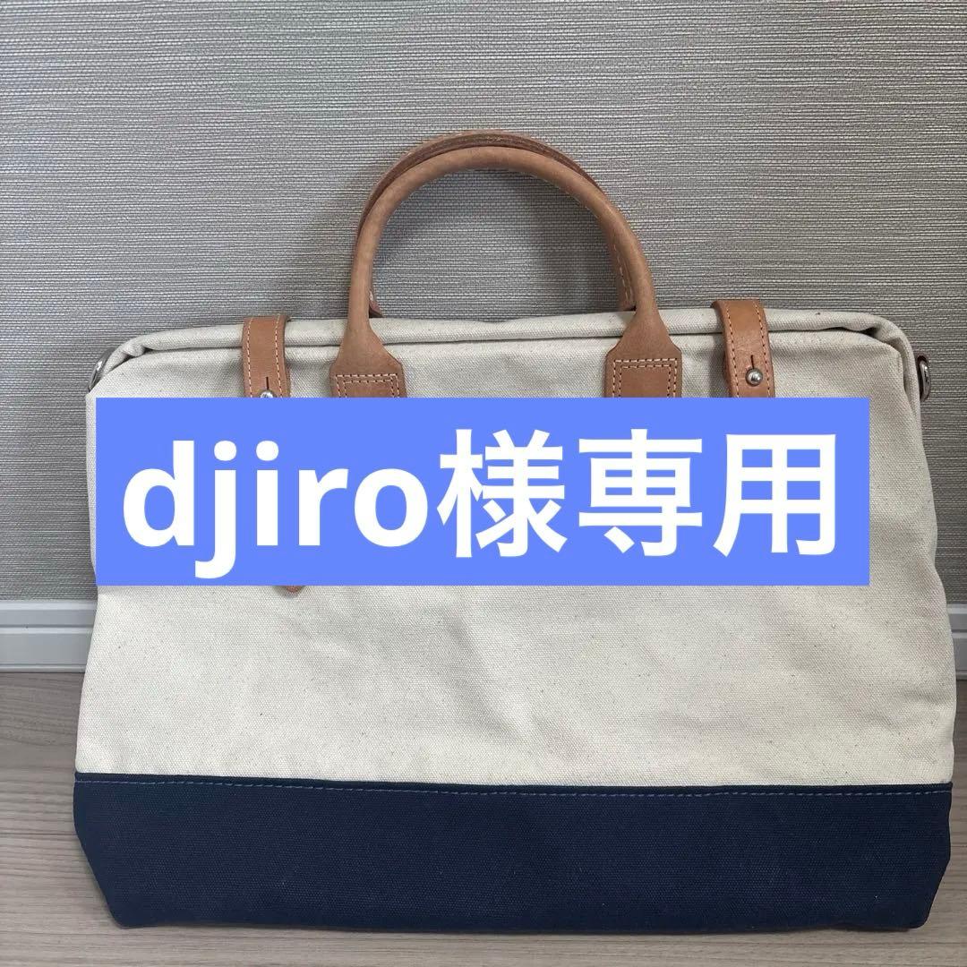 HERITAGE LEATHER CO. Mason Bag M メイソンバッグ