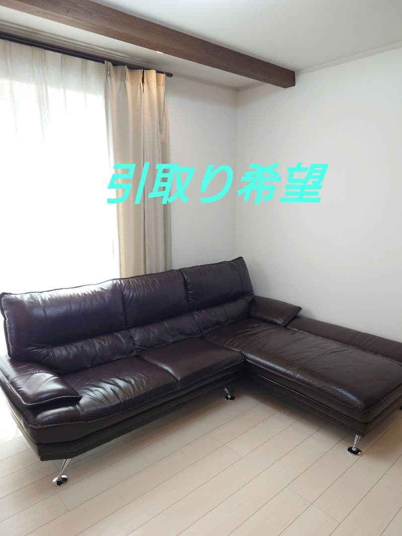 ニトリ 本革 ロゾ4 ※引取り希望　カウチソファ　右カウチタイプ