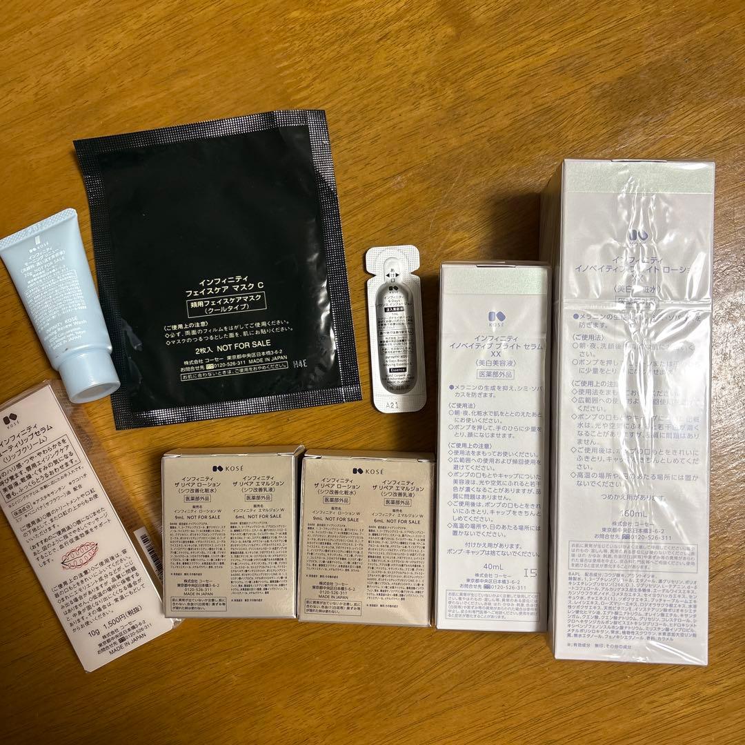 nanana様♡KOSEインフィニティシリーズ