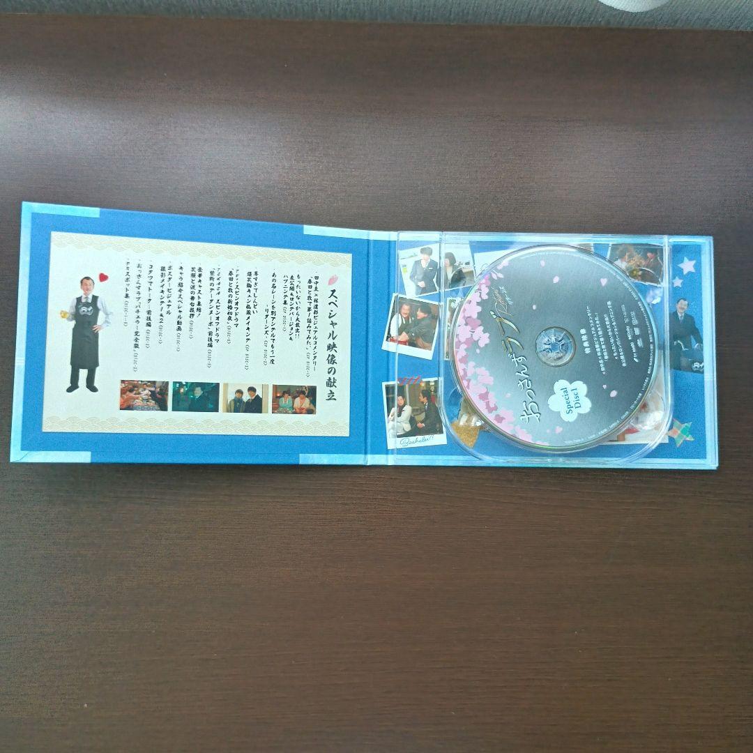 おっさんずラブ-リターンズ-　DVD-BOX [DVD] 初回生産限定付き