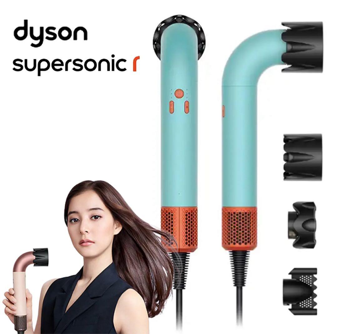 Dyson Supersonic r HD17 セラミックパティーナ/トパーズ