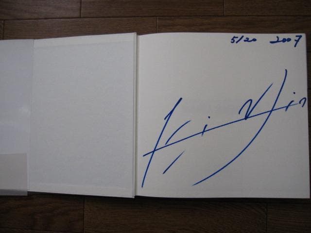 風と光のデイ・トリッパー　鈴木英人　カタログ・レゾネ1993-1984　サイン本