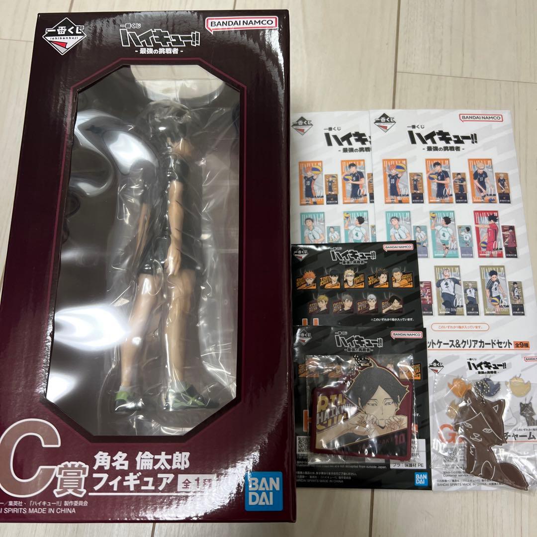 ハイキュー‼︎ 最強の挑戦者　角名諭太郎 フィギュア C賞