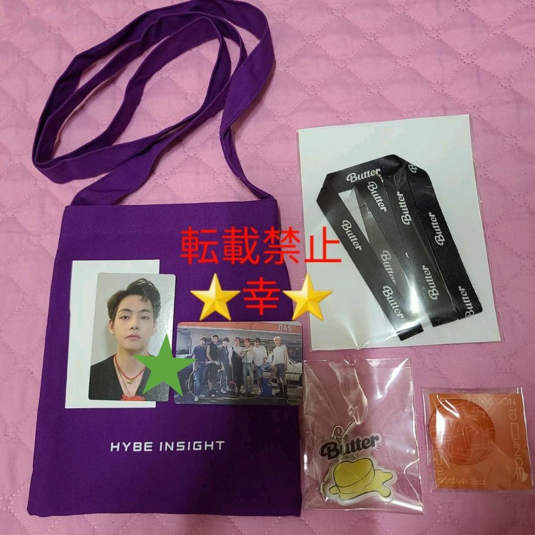 BTS 防弾少年団 butter イベント サノクトレカ　セット