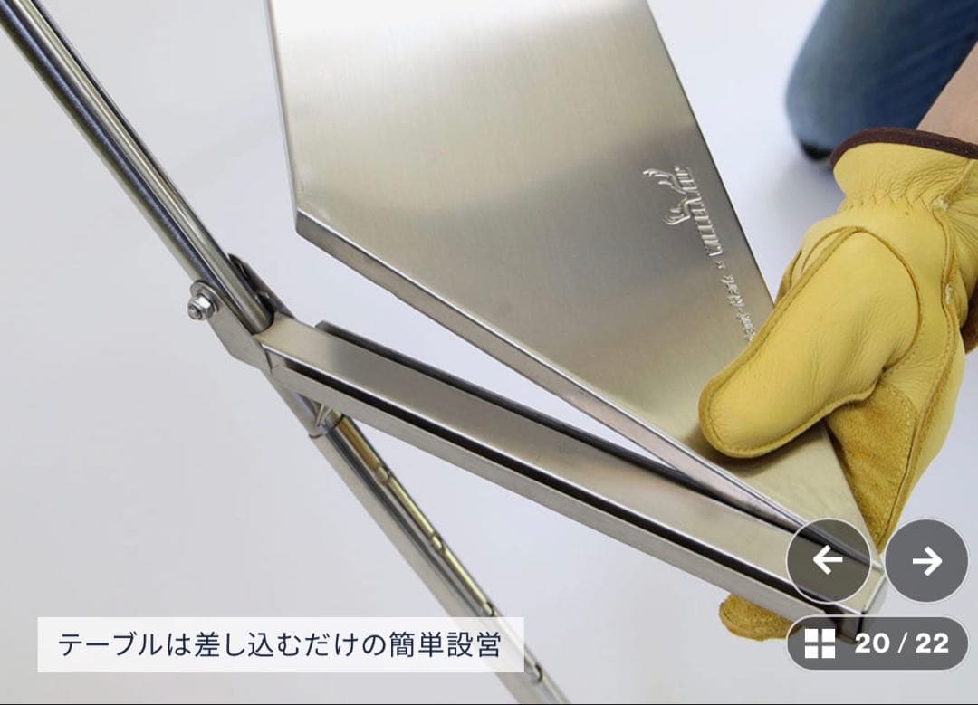 tent-Mark Designs ウッドストーブテーブル TM-200859