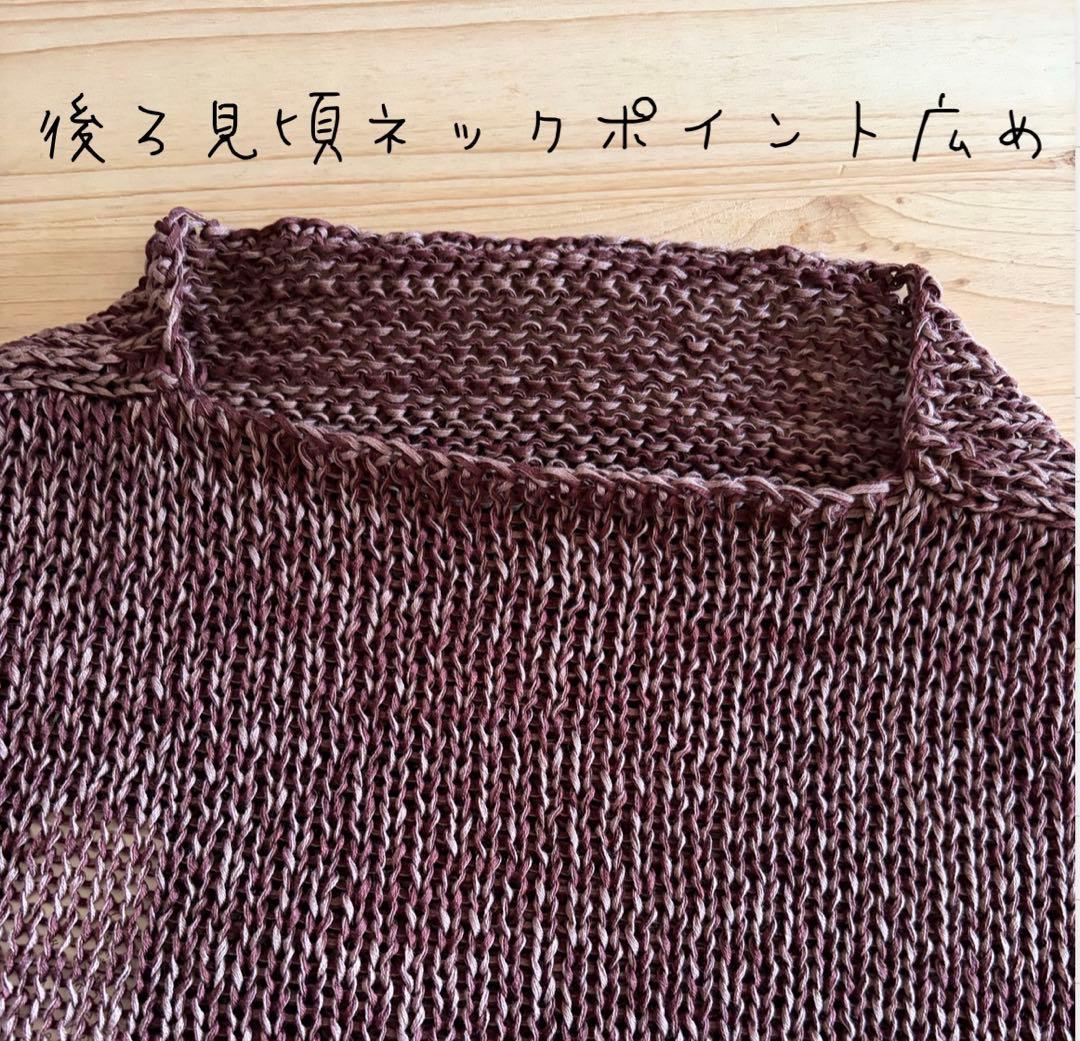 sale！ヨーガンレール　ニット