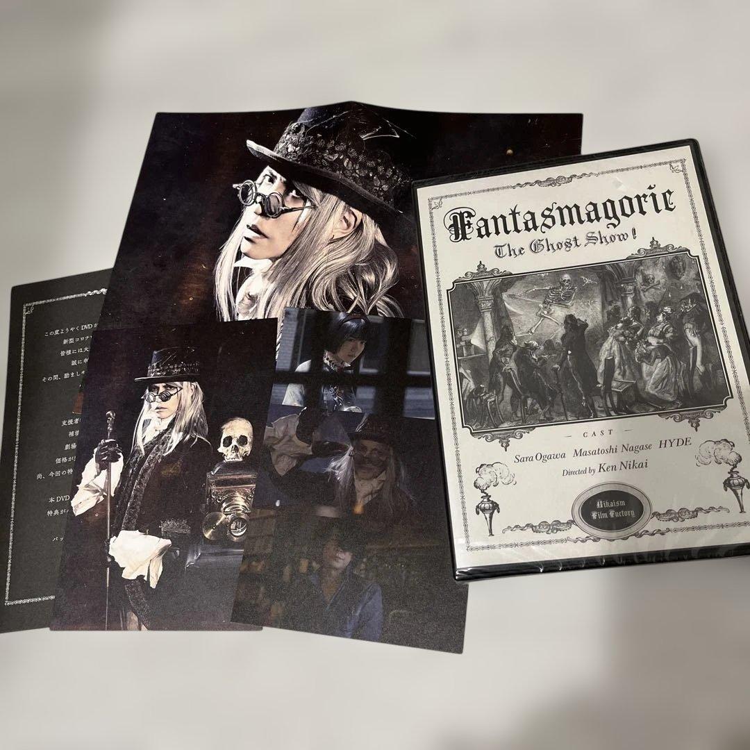 未開封品 Fantasmagoric DVD hyde