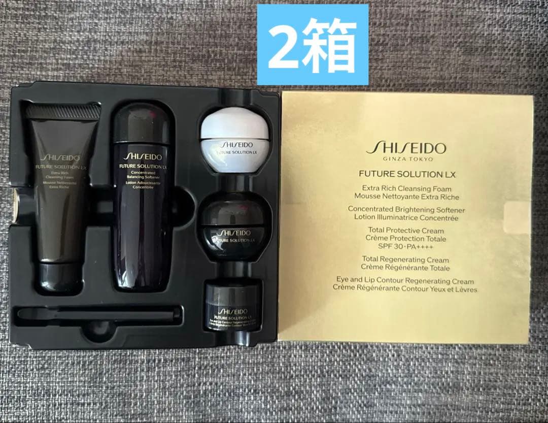 SHISEIDO フューチャーソリューションLX スキンケア5点セット x2箱