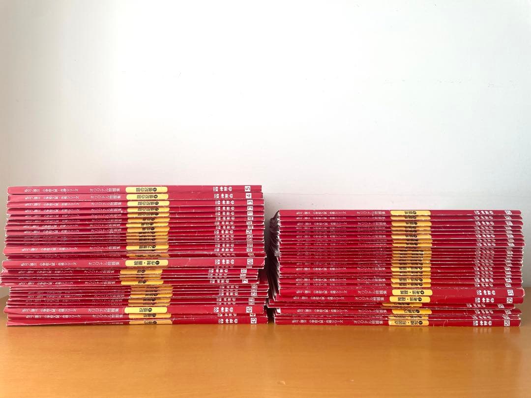 伸芽会　オリジナル問題集　全63冊　新版　進行表つき