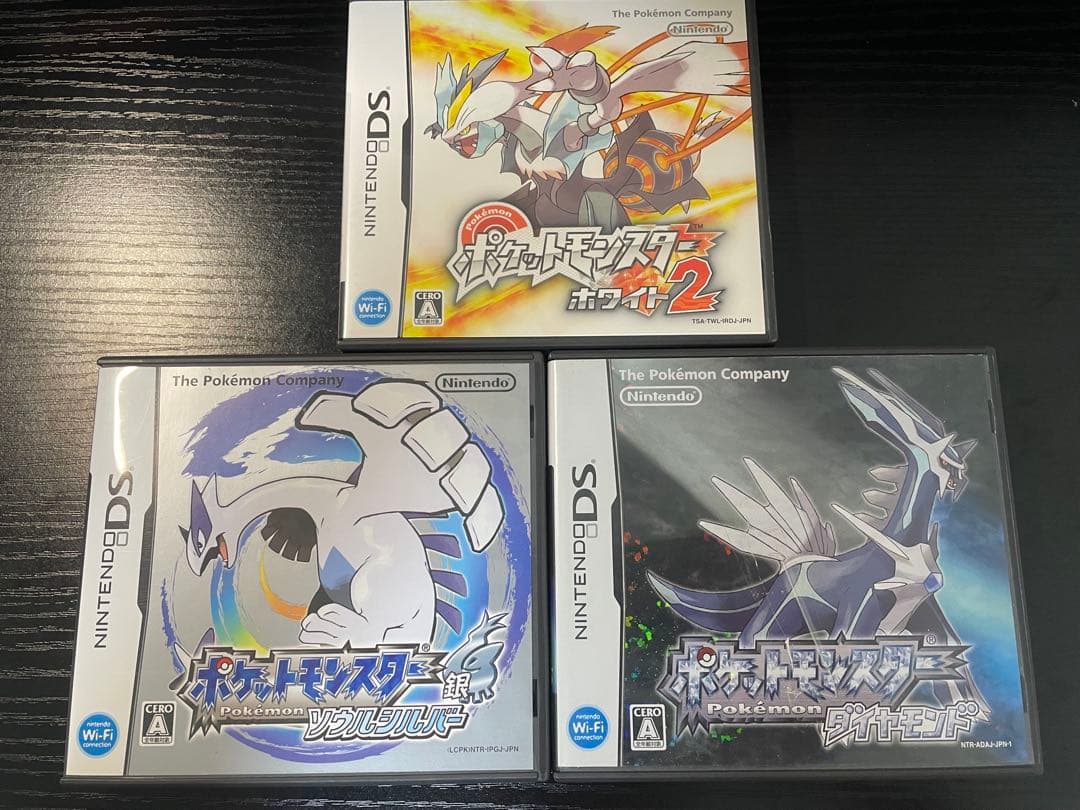 ポケットモンスター ソウルシルバー ホワイト2 ダイヤモンド