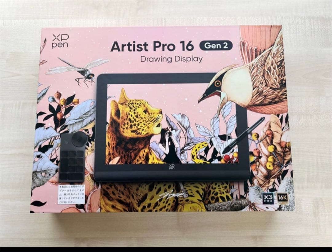 【早い者勝ち】XPPen Artist Pro 16 (Gen 2)