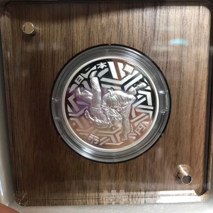 東京オリンピック競技大会記念貨幣プルーフ銀貨 記念硬貨 柔道