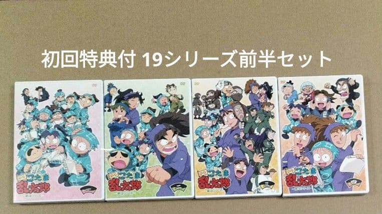 アニメ Vicky Chan