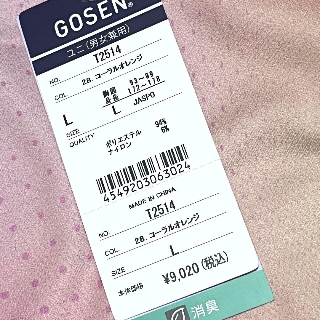 【新品】【L】GOSEN テニス バドミントン ウェア メンズ
