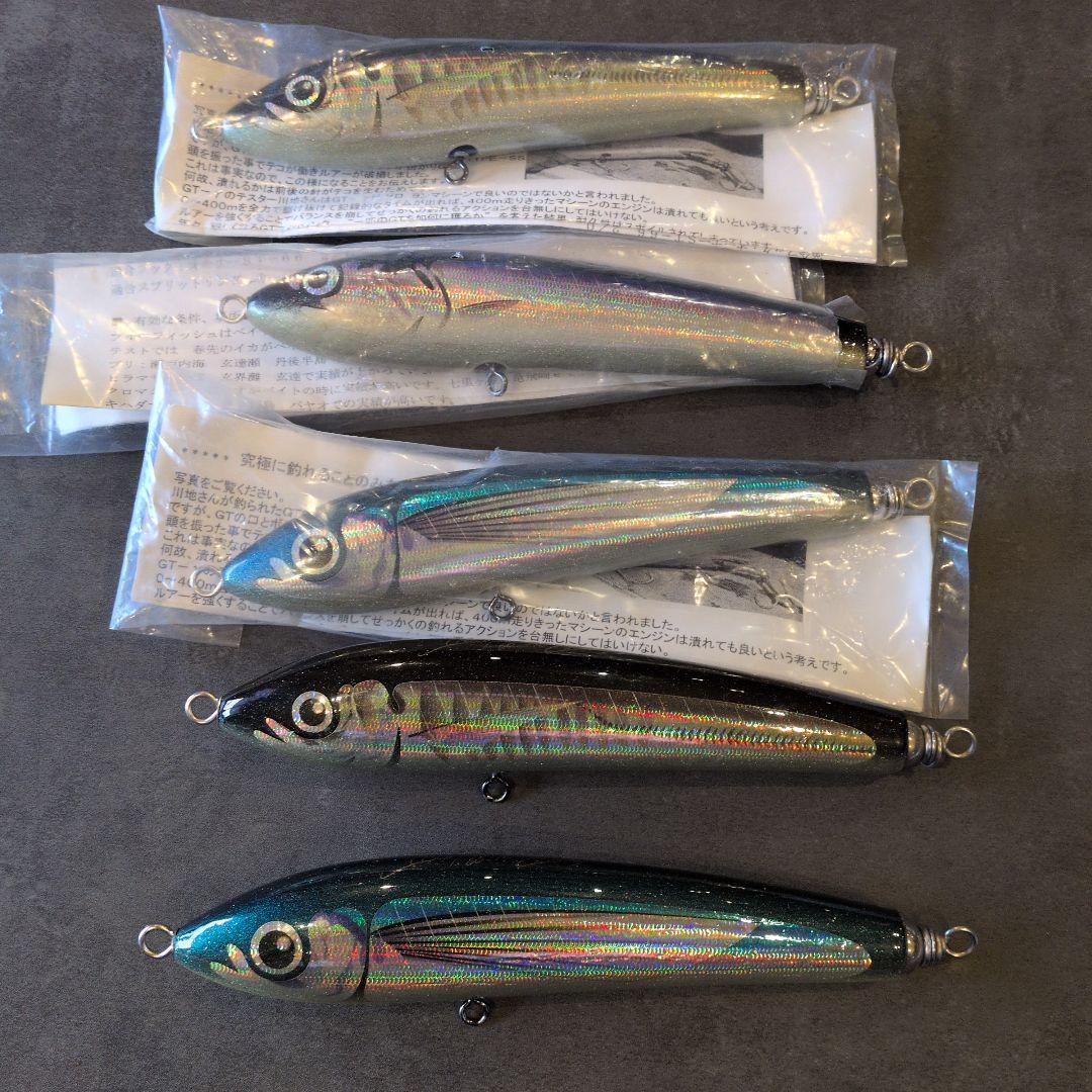 カーペンター　ブルーフィッシュ　60 170　 新品　未使用　5本