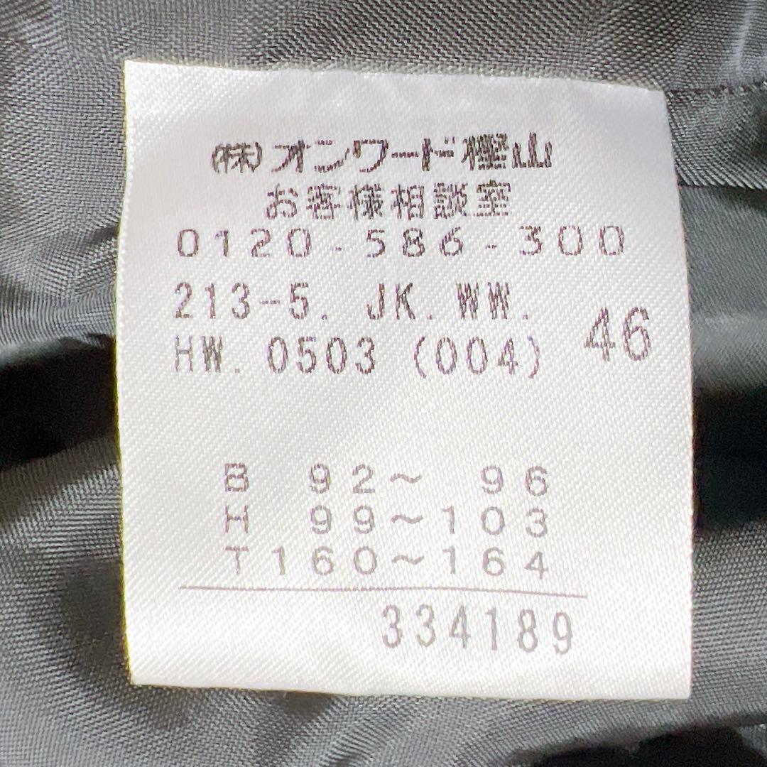 23区 Pコート ピーコート アンゴラ 大きいサイズ 46 2XL 3XL